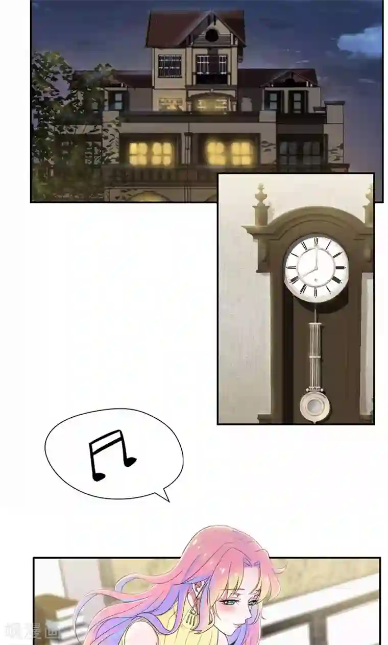 兮兮罗曼史第43话 你就这么讨厌我吗