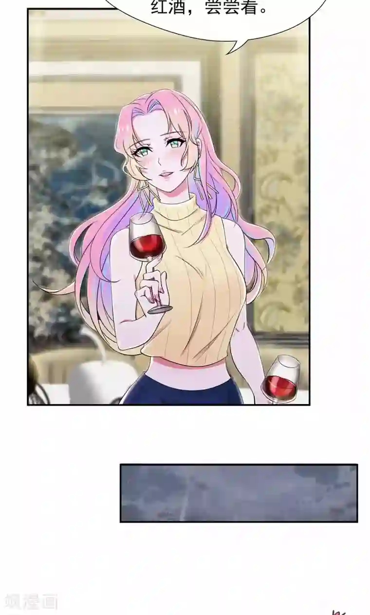 兮兮罗曼史第43话 你就这么讨厌我吗