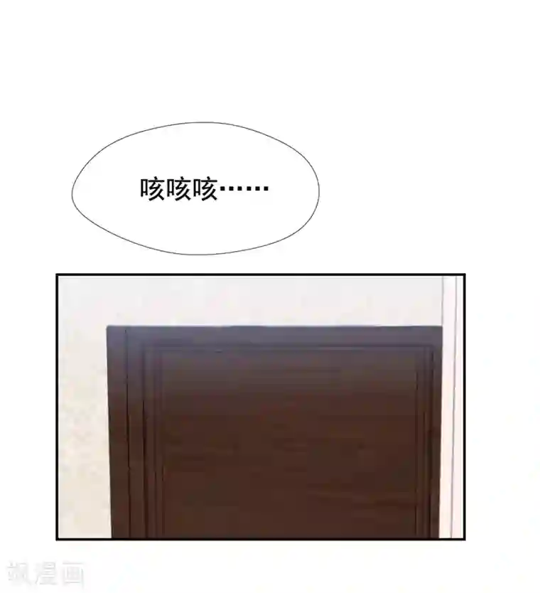 兮兮罗曼史第44话 约的人竟然是我