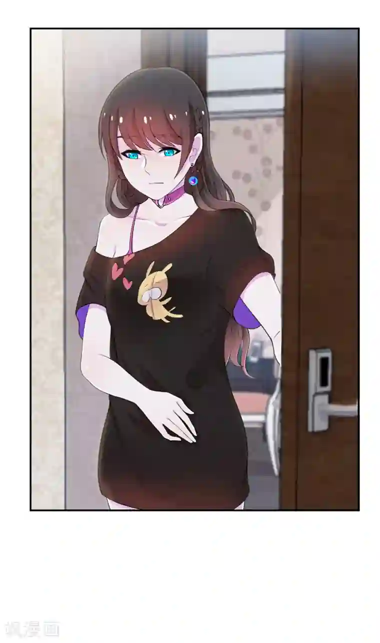 兮兮罗曼史第44话 约的人竟然是我