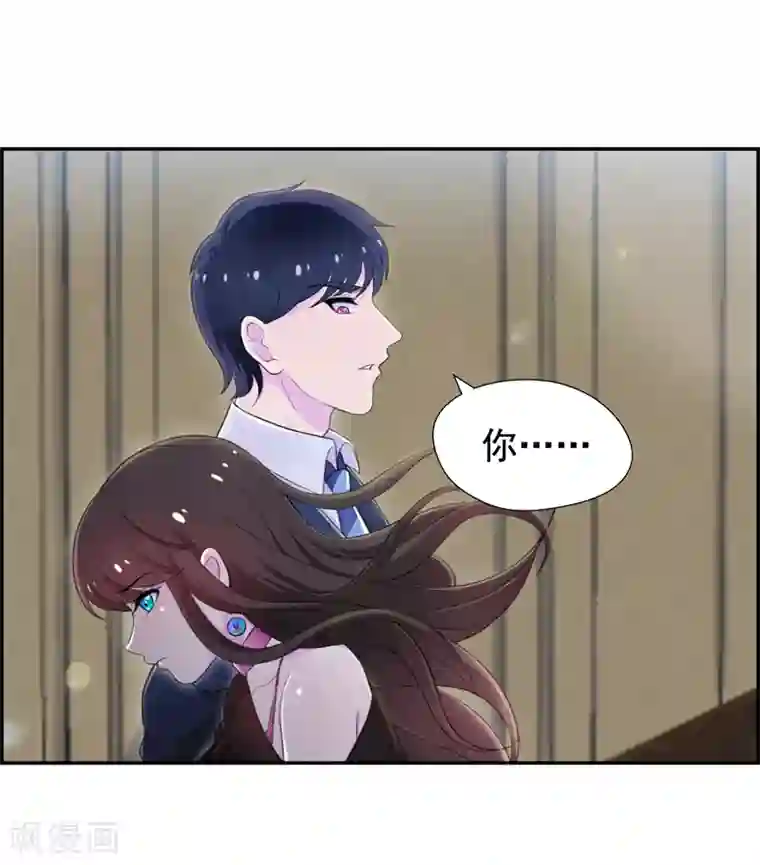 兮兮罗曼史第44话 约的人竟然是我