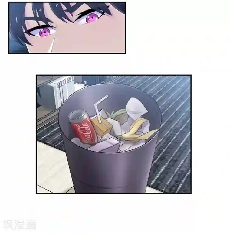 兮兮罗曼史第44话 约的人竟然是我