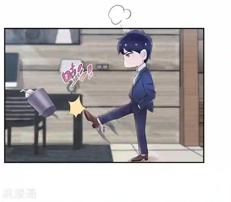 兮兮罗曼史第44话 约的人竟然是我