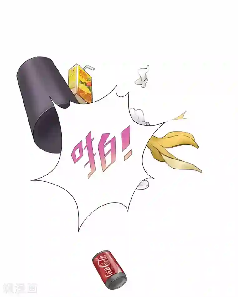 兮兮罗曼史第44话 约的人竟然是我