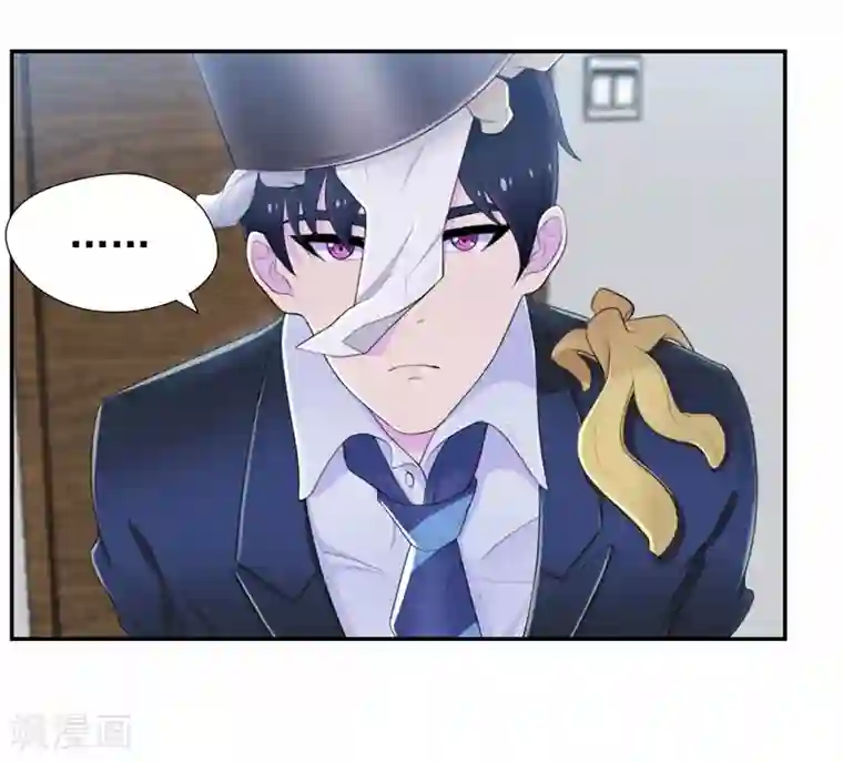 兮兮罗曼史第44话 约的人竟然是我