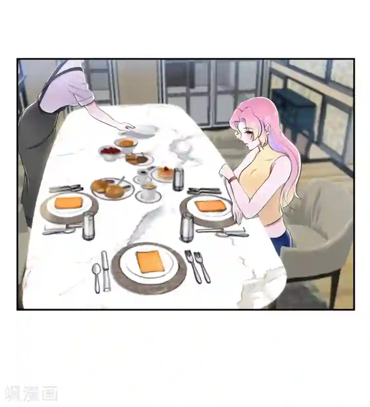 兮兮罗曼史第44话 约的人竟然是我