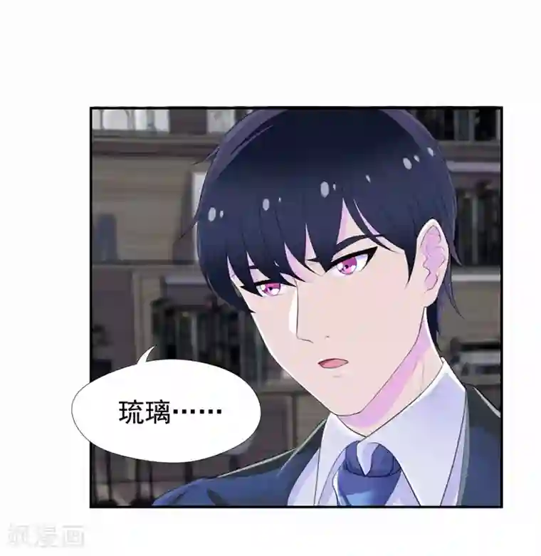 兮兮罗曼史第45话 南宫琉璃的心思