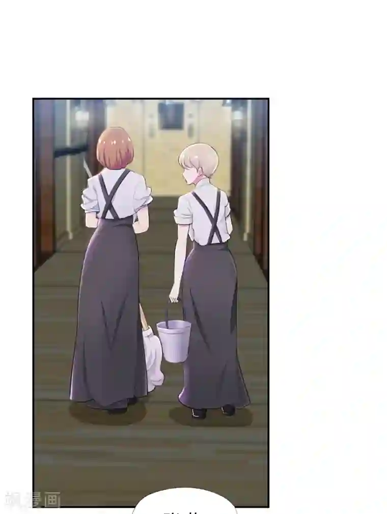 兮兮罗曼史第45话 南宫琉璃的心思