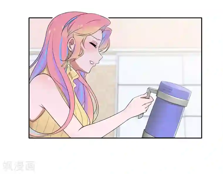 兮兮罗曼史第46话 干净的眼眸