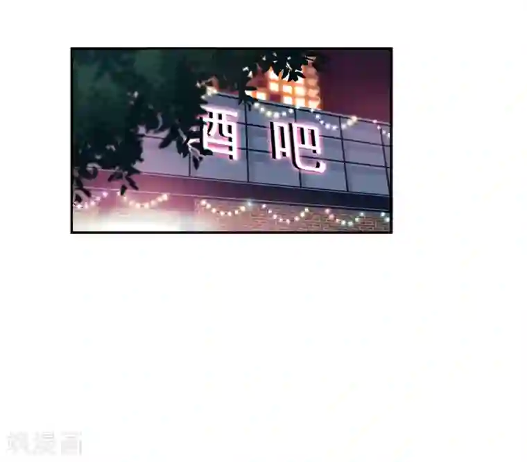 兮兮罗曼史第46话 干净的眼眸