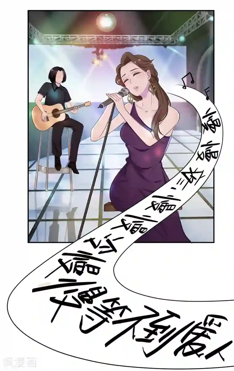 兮兮罗曼史第46话 干净的眼眸