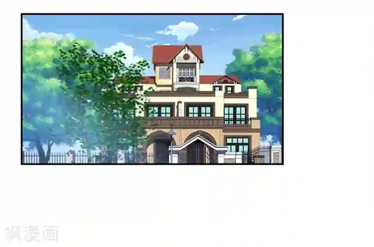 兮兮罗曼史第46话 干净的眼眸