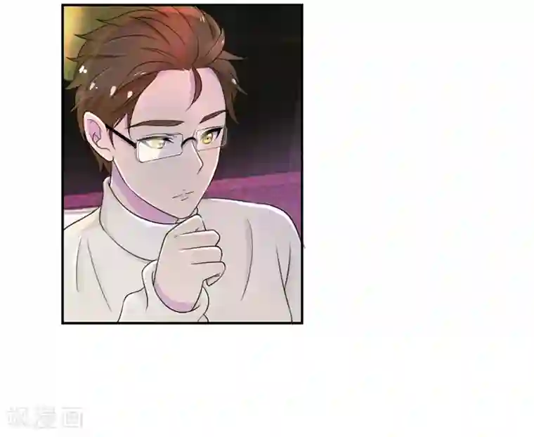 兮兮罗曼史第46话 干净的眼眸