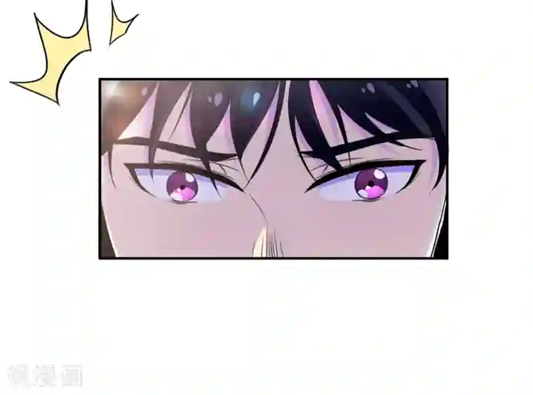 兮兮罗曼史第46话 干净的眼眸