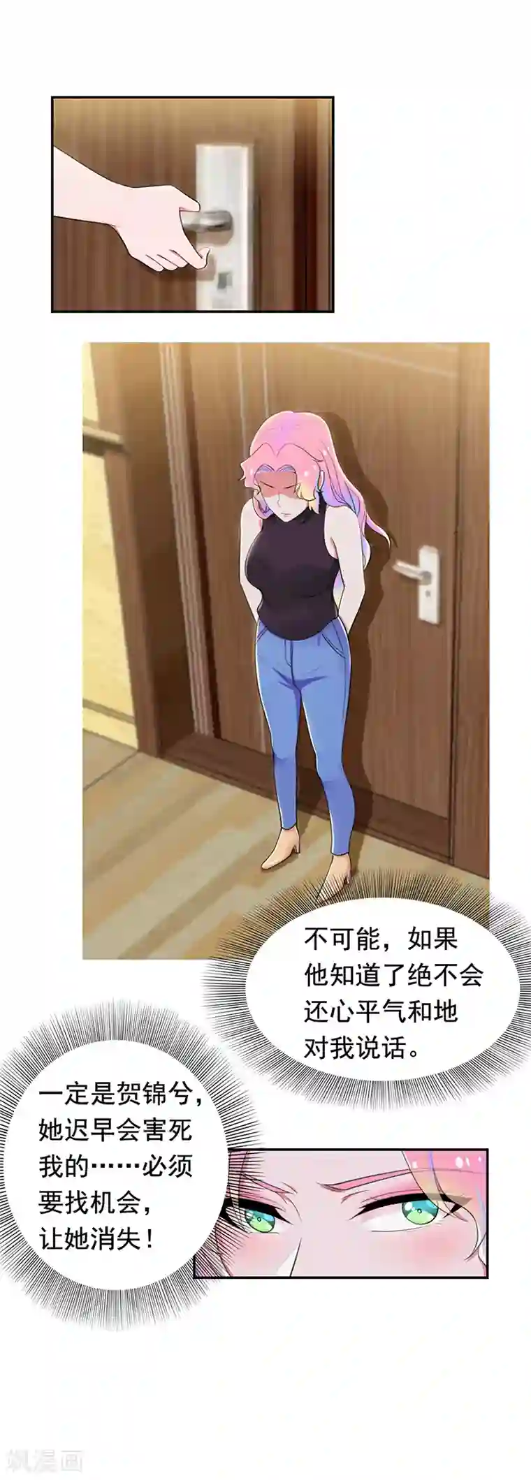 公厕老头晒大jiji图片第49话 你一定要消失