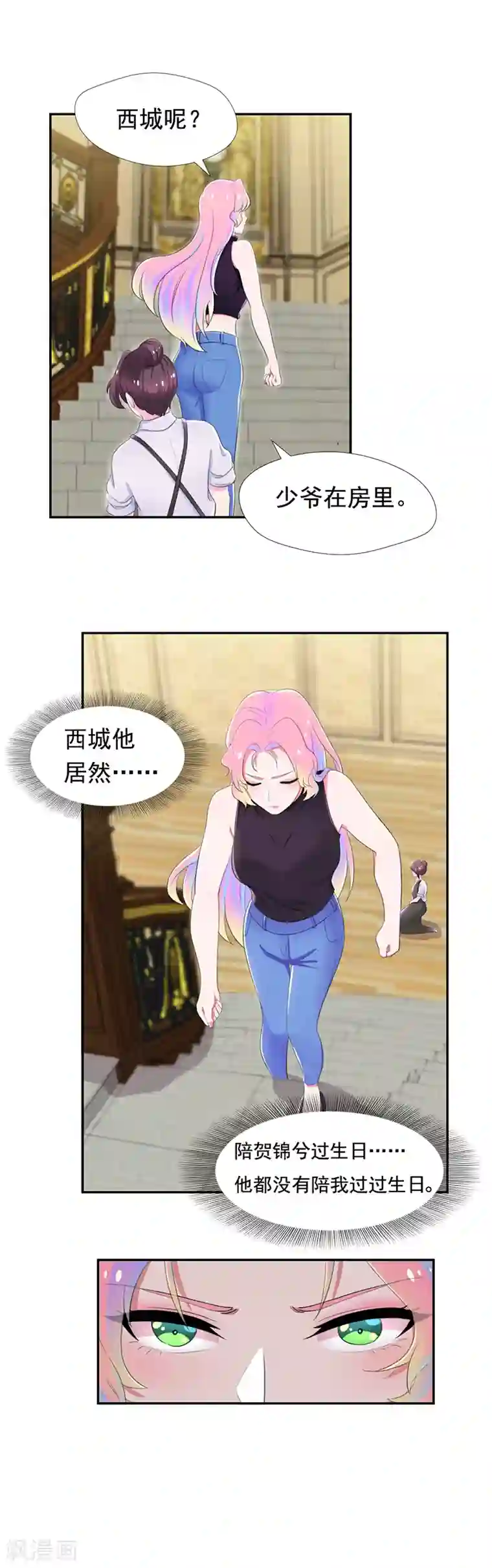 公厕老头晒大jiji图片第49话 你一定要消失