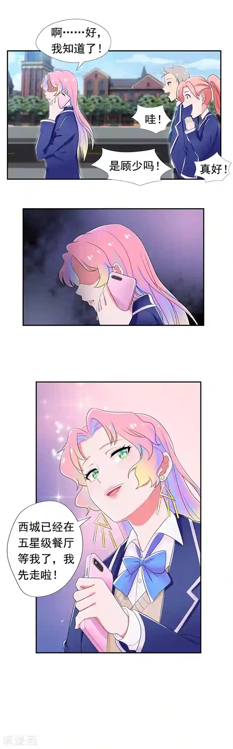 公厕老头晒大jiji图片第49话 你一定要消失