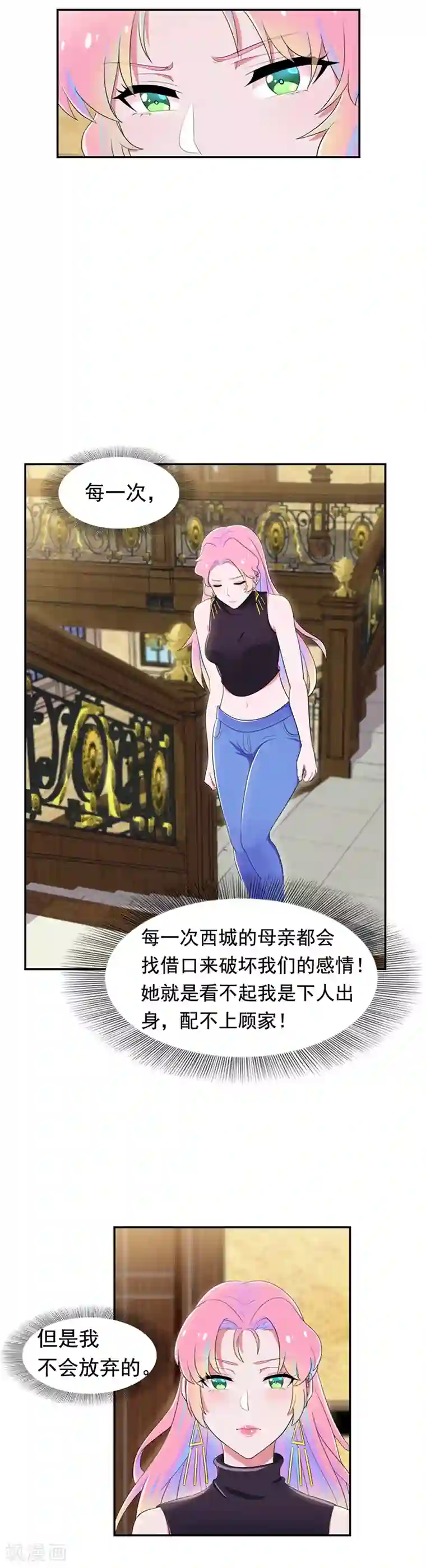 公厕老头晒大jiji图片第49话 你一定要消失