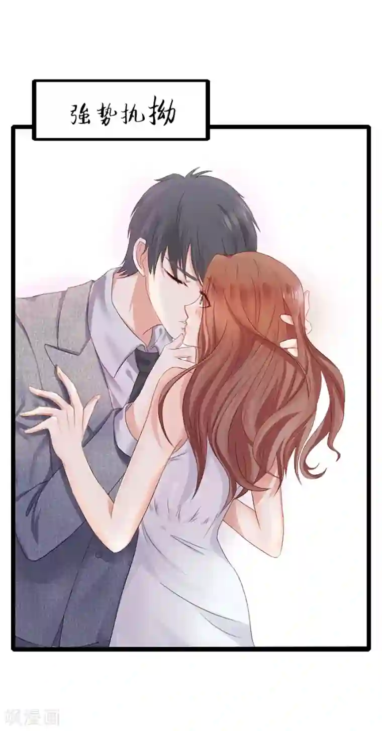 幸好流年遇见你第1话 预告