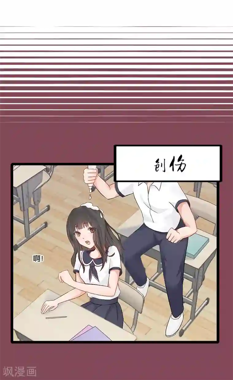 幸好流年遇见你第1话 预告