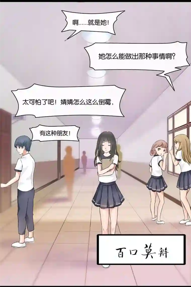 幸好流年遇见你第1话 预告