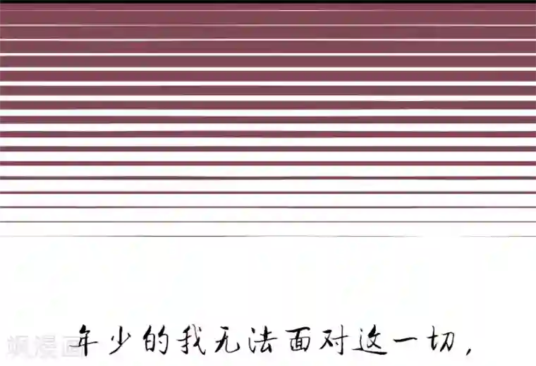 幸好流年遇见你第1话 预告