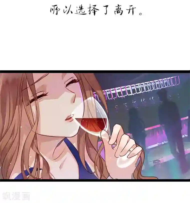 幸好流年遇见你第1话 预告