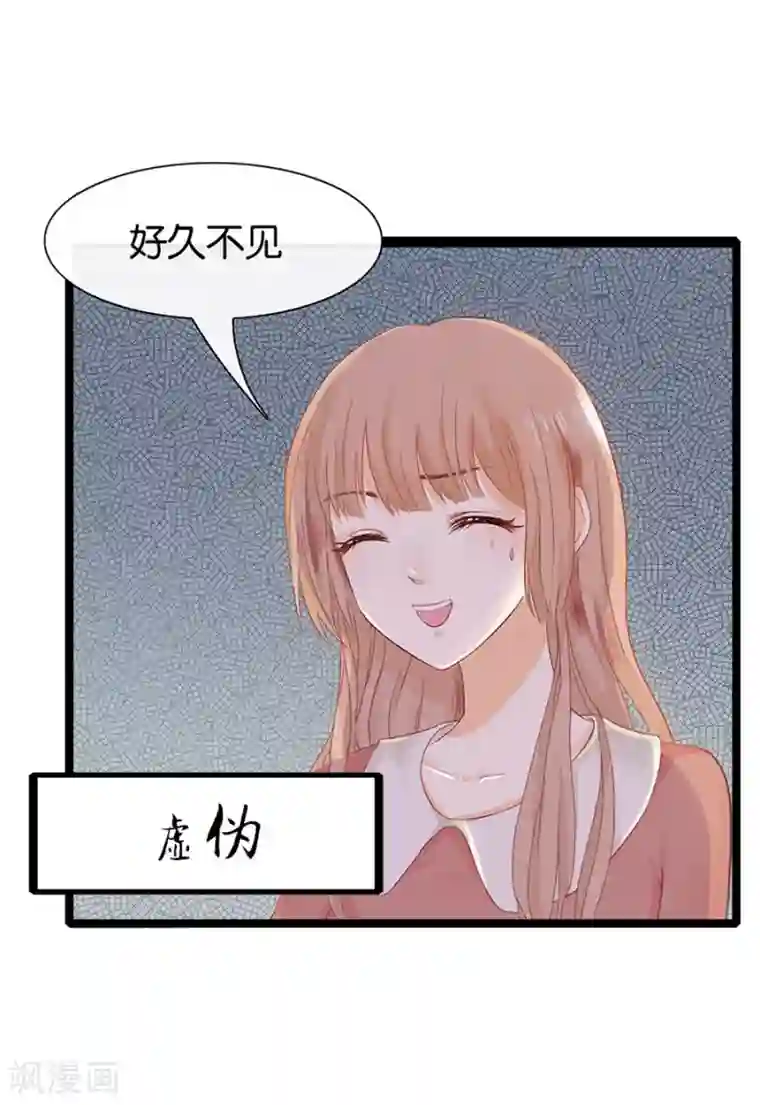 幸好流年遇见你第1话 预告