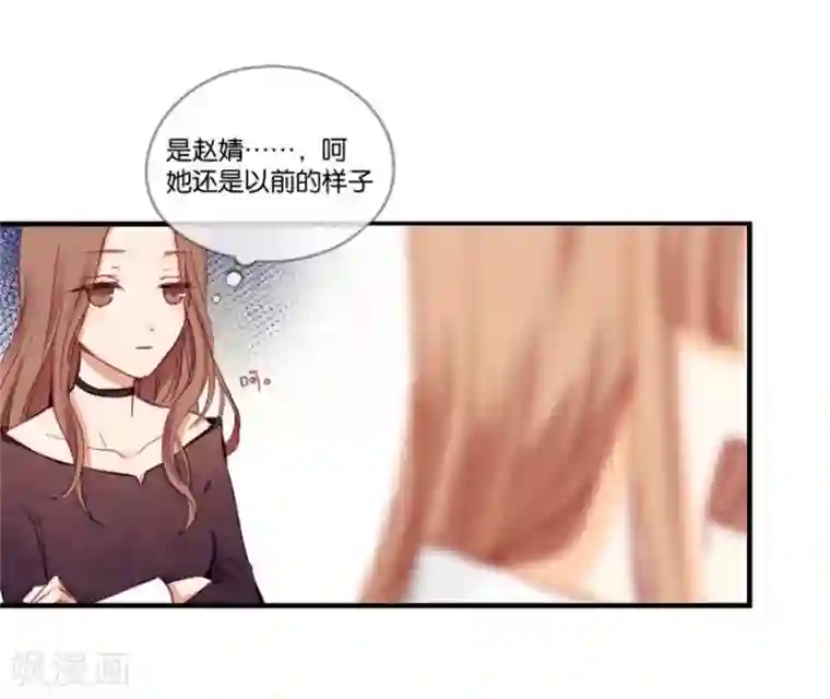 幸好流年遇见你第2话 重逢