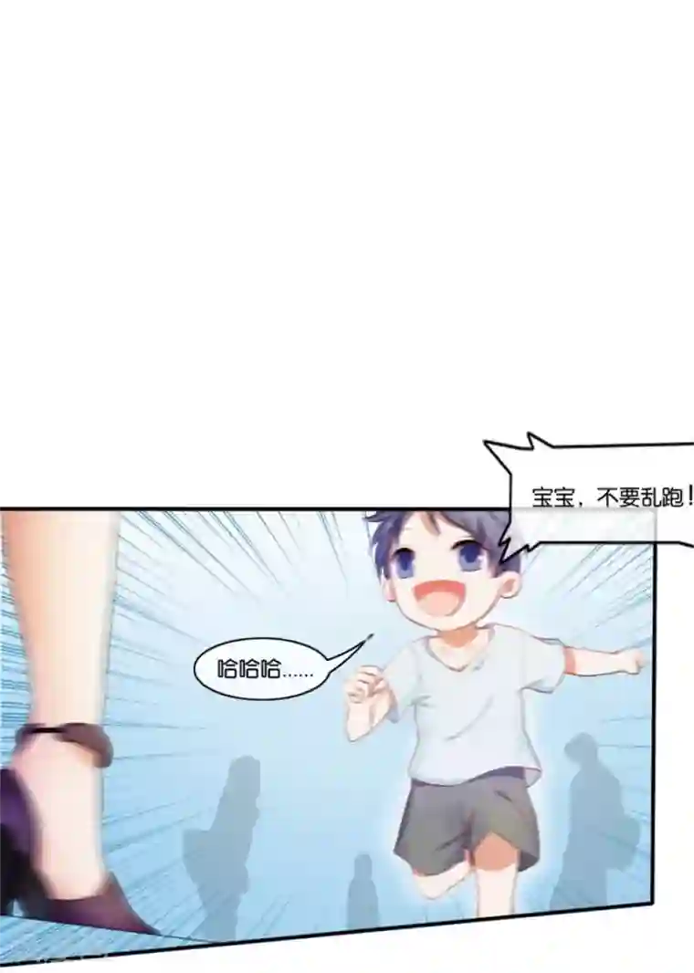 幸好流年遇见你第2话 重逢