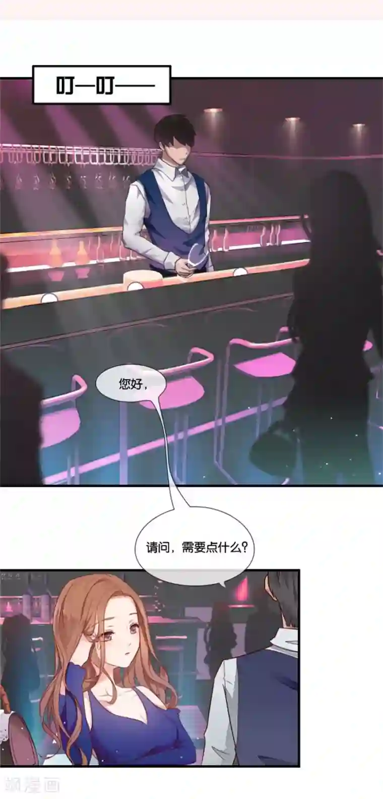 幸好流年遇见你第2话 重逢