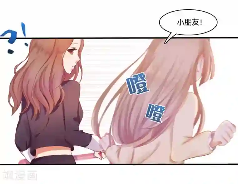 幸好流年遇见你第2话 重逢