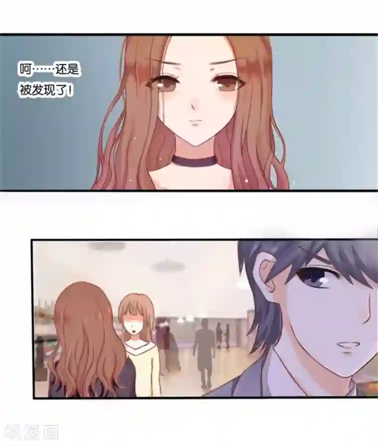 幸好流年遇见你第2话 重逢