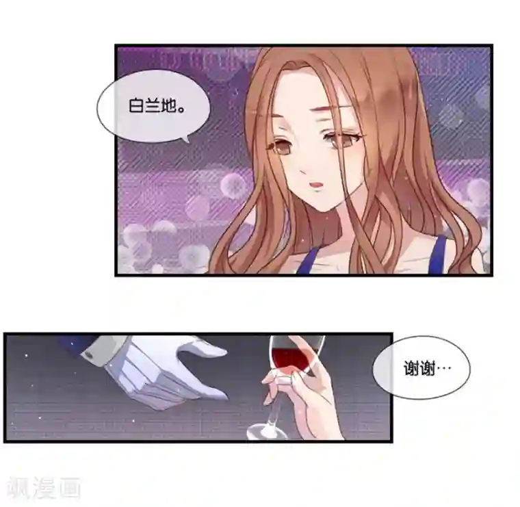 幸好流年遇见你第2话 重逢