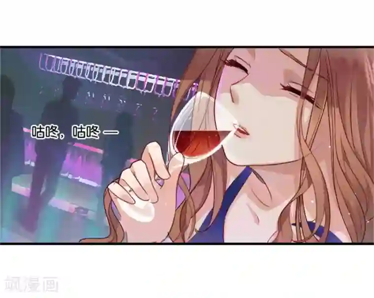 幸好流年遇见你第2话 重逢