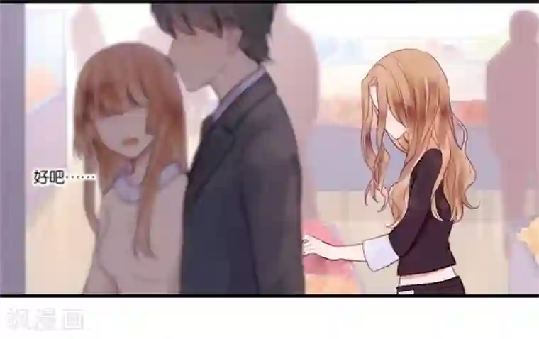 幸好流年遇见你第2话 重逢