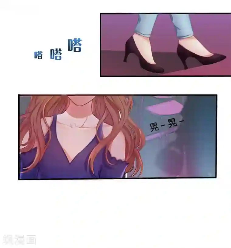 幸好流年遇见你第3话 偶遇