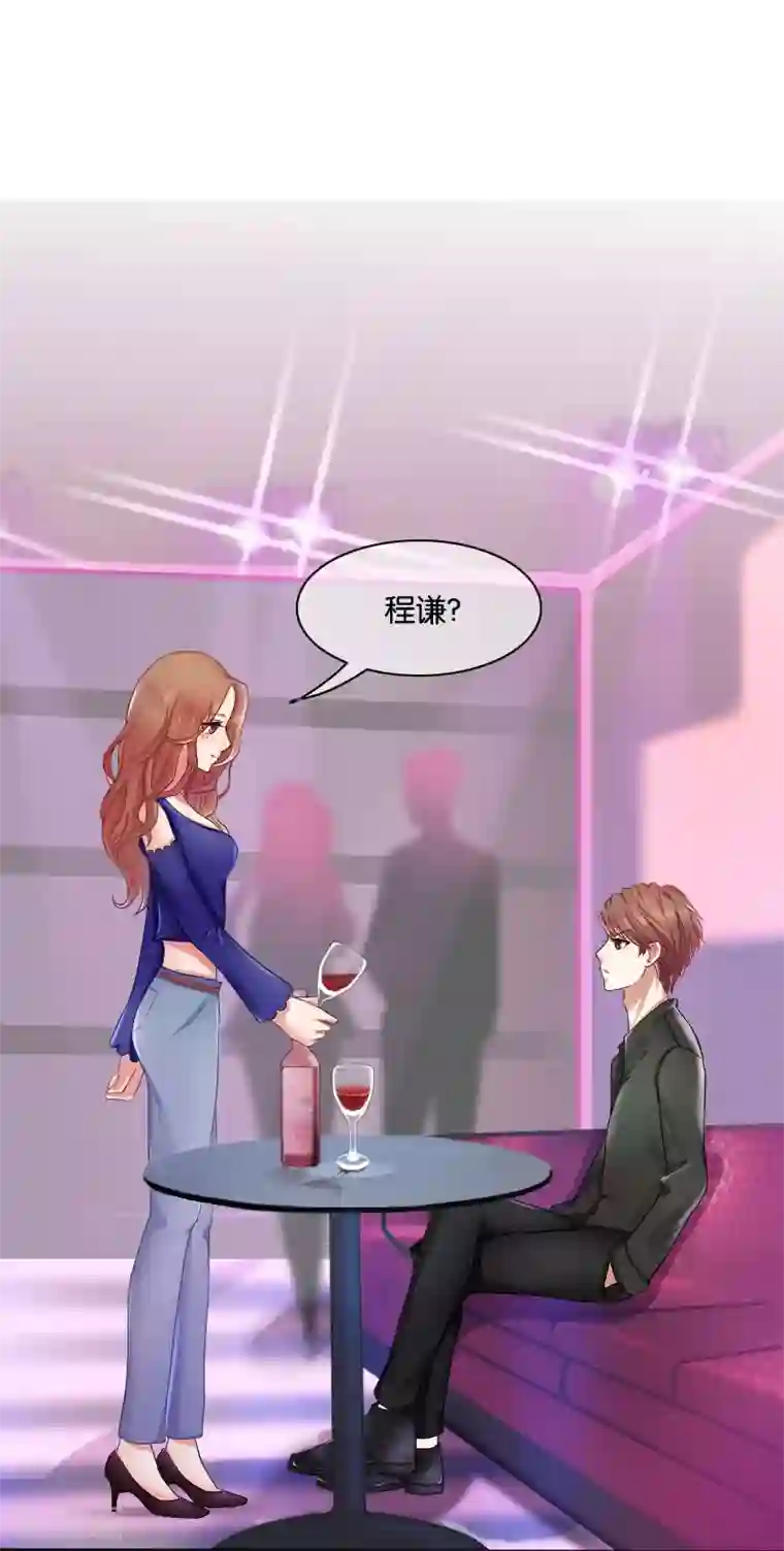 幸好流年遇见你第3话 偶遇