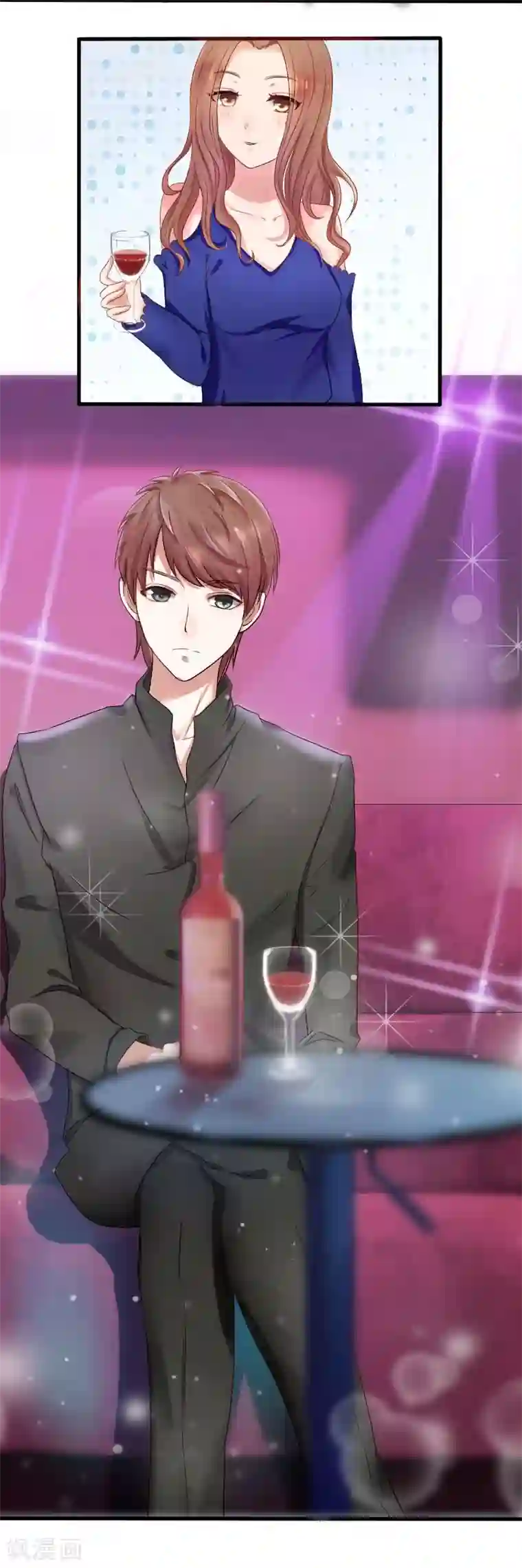 幸好流年遇见你第3话 偶遇