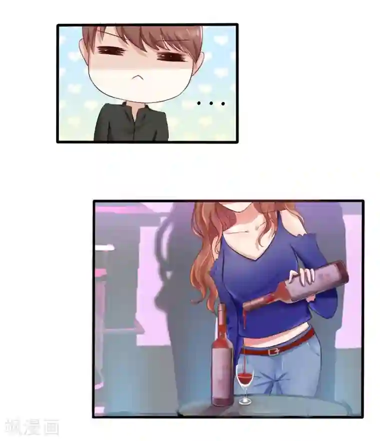 幸好流年遇见你第3话 偶遇