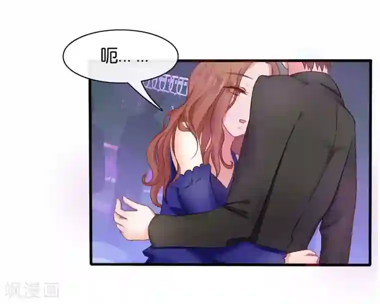 幸好流年遇见你第3话 偶遇