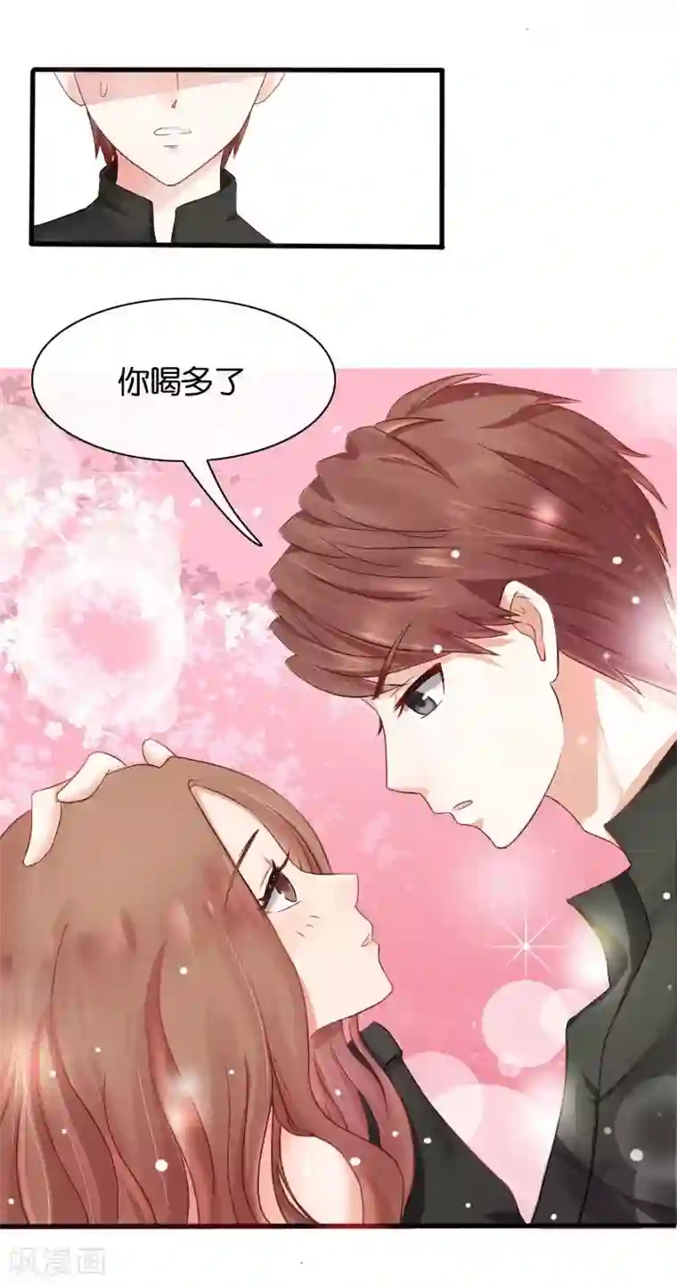 幸好流年遇见你第3话 偶遇