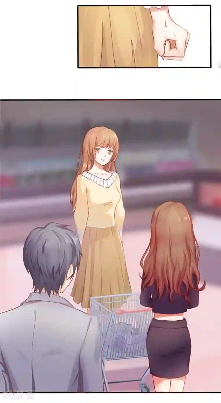 幸好流年遇见你第3话 偶遇