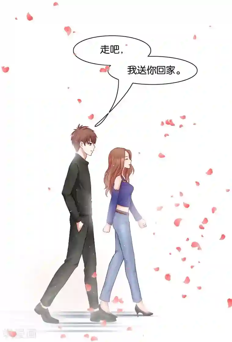 幸好流年遇见你第3话 偶遇