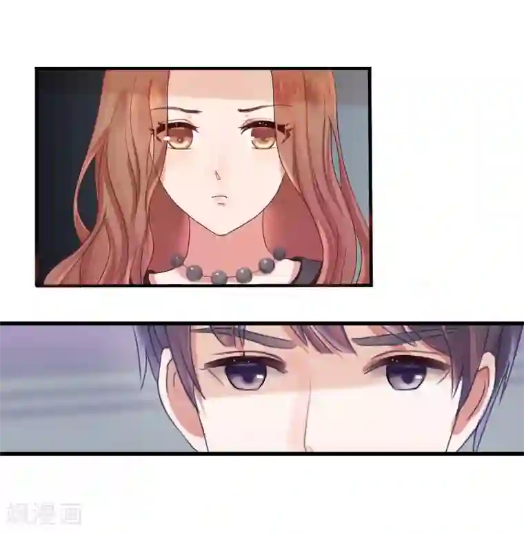 幸好流年遇见你第3话 偶遇