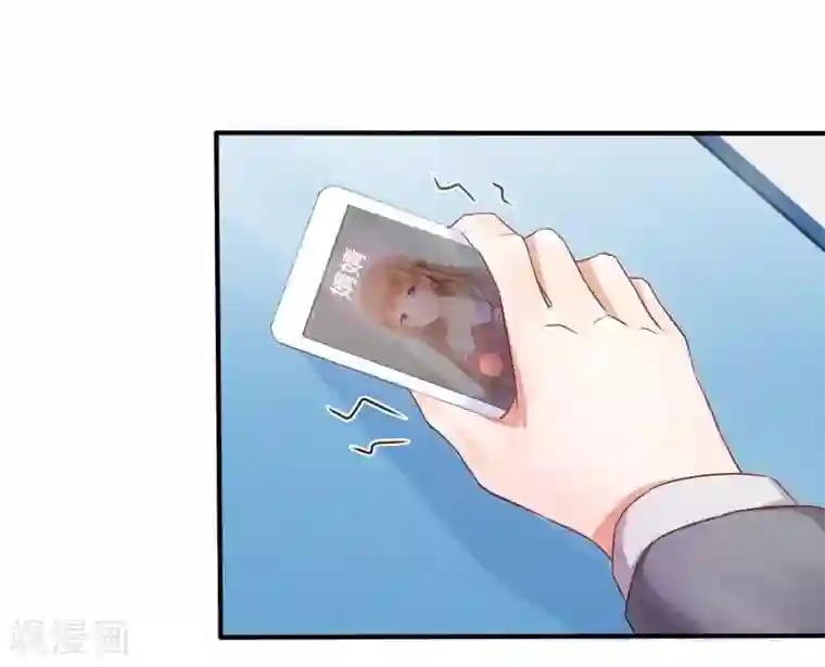 幸好流年遇见你第3话 偶遇