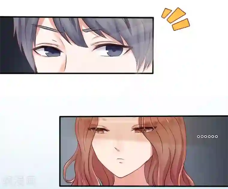 幸好流年遇见你第3话 偶遇