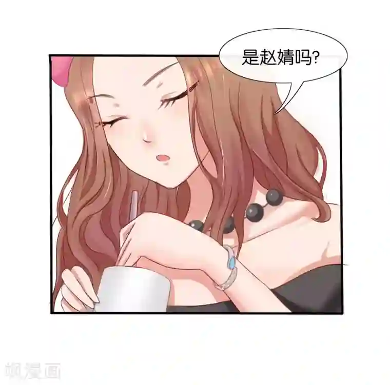 幸好流年遇见你第3话 偶遇