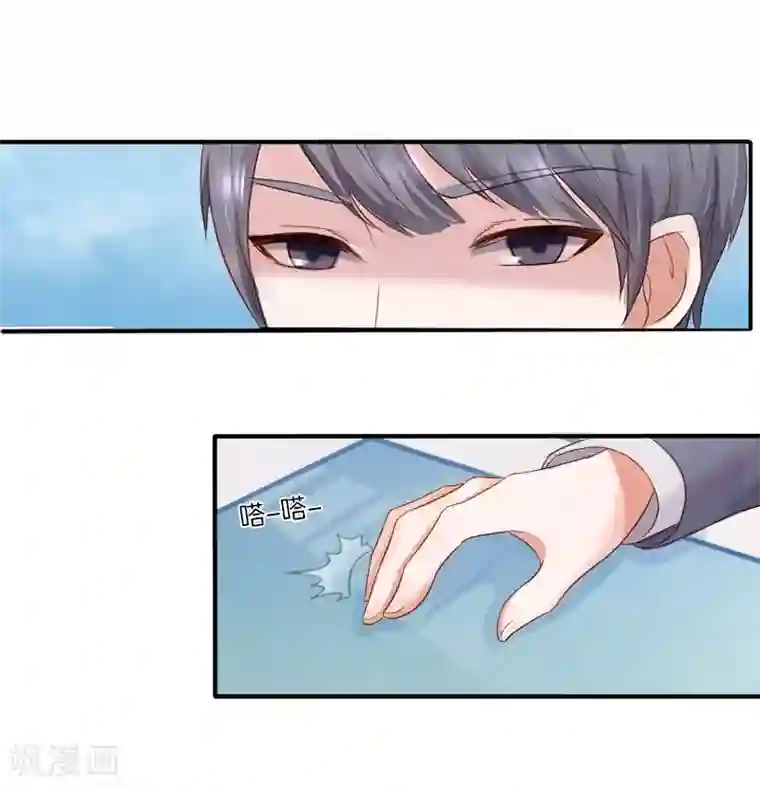 幸好流年遇见你第3话 偶遇