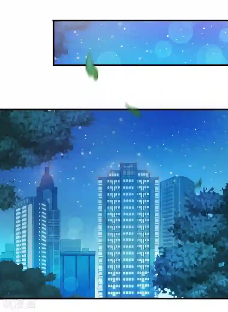 幸好流年遇见你第3话 偶遇